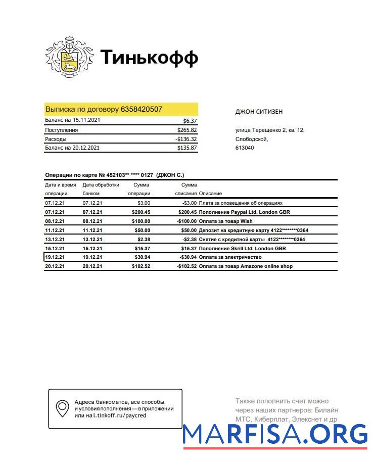 Realistic Russia Tinkoff bank statement excel real example